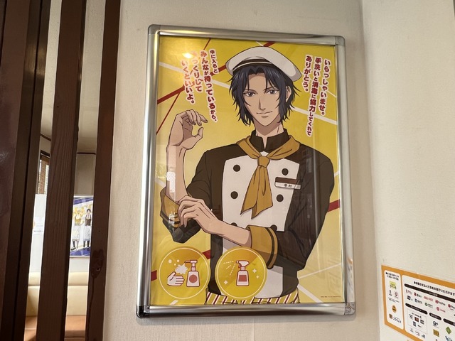 「ココス×新テニスの王子様 U-17 WORLD CUP 美味しさは、もっと上にいくよ COCO‘S WORLD CUPキャンペーン」ココス中野店（C）許斐 剛／集英社・ＮＡＳ・新テニスの王子様プロジェクト