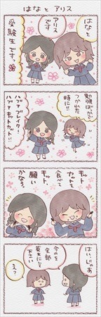 （Ｃ）花とアリス殺人事件製作委員会