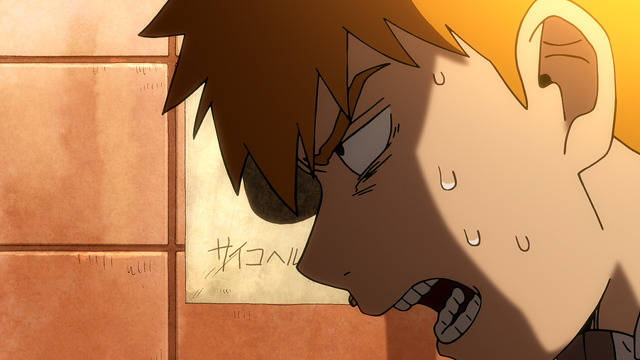 アニメ「モブサイコ100 lll」ティザービジュアル（C）ONE・小学館／「モブサイコ 100 lll」製作委員会