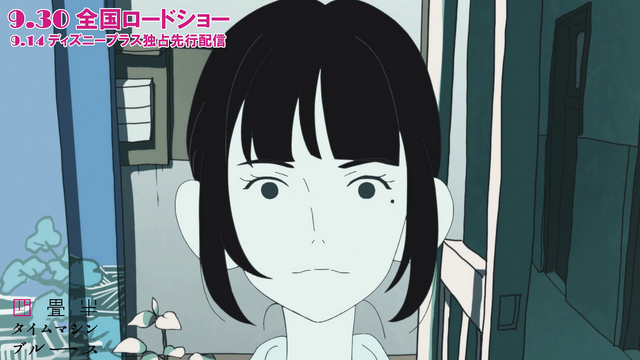 『四畳半タイムマシンブルース』場面カット（C）2022 森見登美彦・上田誠・KADOKAWA／「四畳半タイムマシンブルース」製作委員会