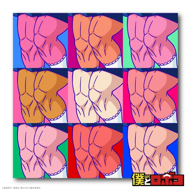 『僕とロボコ』ヒザービジュアル（C）宮崎周平／集英社・僕とロボコ製作委員会