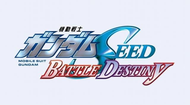機動戦士ガンダムSEED　BATTLE DESTINY  