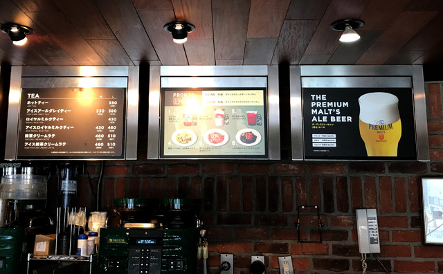 TVアニメ『SPY×FAMILY』×「PRONTO」PRONTO 渋谷店（C）遠藤達哉／集英社・SPY×FAMILY製作委員会