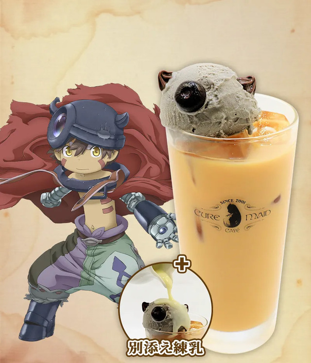 レグの「次の指示を頼む」ドリンク（C）つくしあきひと・竹書房／メイドインアビス「烈日の黄金郷」製作委員会（C）TABLIER MARKETING INC.,ALL RIGHTS RESERVED.