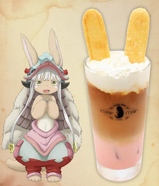 ナナチのくったりイチゴミルクティー（C）つくしあきひと・竹書房／メイドインアビス「烈日の黄金郷」製作委員会（C）TABLIER MARKETING INC.,ALL RIGHTS RESERVED.