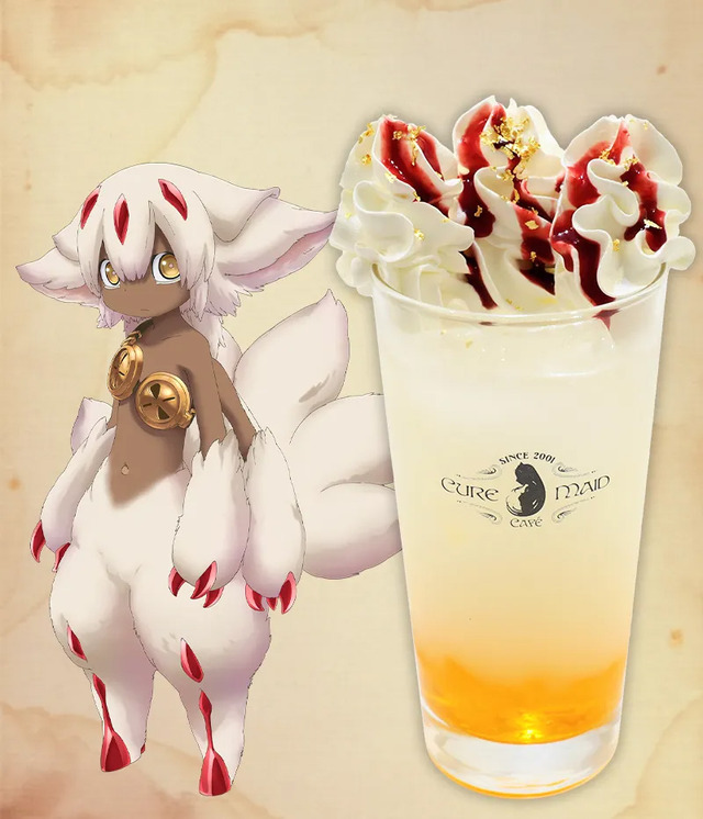 ファプタの「もういっかいくれそす！」ドリンク（C）つくしあきひと・竹書房／メイドインアビス「烈日の黄金郷」製作委員会（C）TABLIER MARKETING INC.,ALL RIGHTS RESERVED.