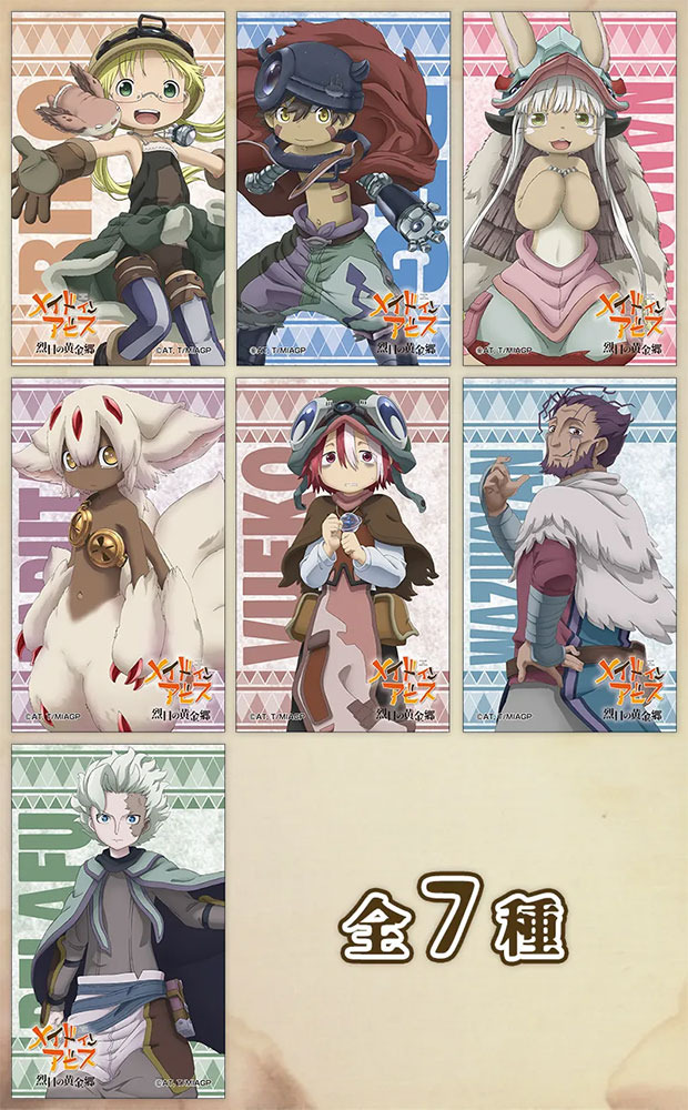 「『メイドインアビス 烈日の黄金郷』カフェ」イメージ（C）つくしあきひと・竹書房／メイドインアビス「烈日の黄金郷」製作委員会（C）TABLIER MARKETING INC.,ALL RIGHTS RESERVED.