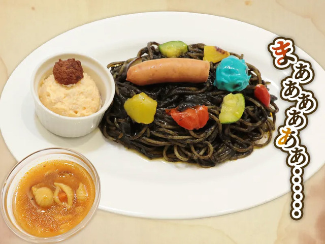 マアアさんの精算パスタ（C）つくしあきひと・竹書房／メイドインアビス「烈日の黄金郷」製作委員会（C）TABLIER MARKETING INC.,ALL RIGHTS RESERVED.