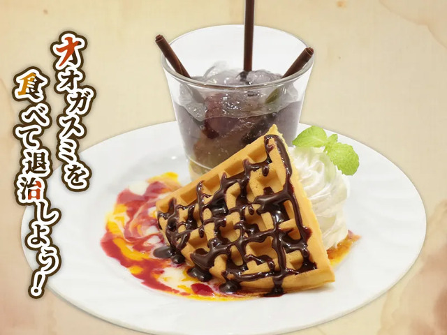 みんなで狩ろう！オオガスミのスイーツ（C）つくしあきひと・竹書房／メイドインアビス「烈日の黄金郷」製作委員会（C）TABLIER MARKETING INC.,ALL RIGHTS RESERVED.