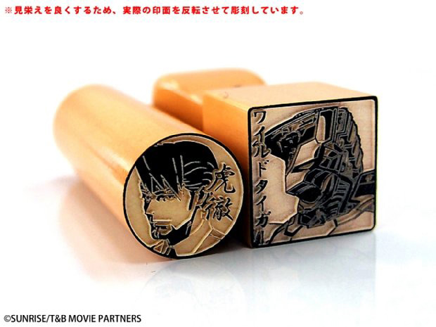 TVアニメ『TIGER & BUNNY 2』10周年記念痛印（C）BNP/T&B2 PARTNERS