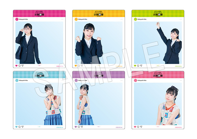 「特命取材班 小林愛香　トレーディングフレームアクリルカード（全6種）」770円（税込）（C）2022 IID, Inc.