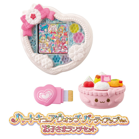 「ハートキュアウォッチ パーティアップVer. お子さまランチセット」（C）2022 映画デリシャスパーティプリキュア製作委員会