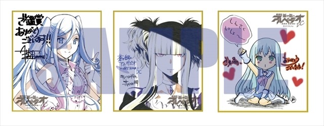 (C)Ark Performance／少年画報社・アルペジオパートナーズ