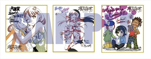 (C)Ark Performance／少年画報社・アルペジオパートナーズ