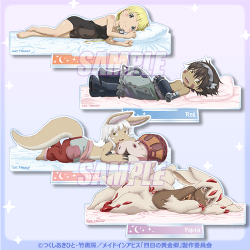 「メイドインアビス 烈日の黄金郷 探窟家の休息くじ」1回770円（税込／別途発送手数料）（C）AT,T/MIAGP