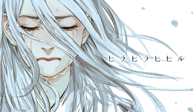 『ヒラヒラヒヒル』（C）Aniplex Inc. All rights reserved.
