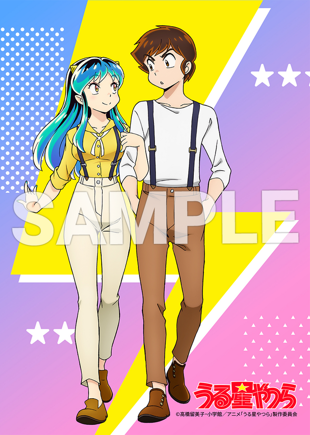 『うる星やつら』キャンペーン ローソン店頭コピー機オリジナルブロマイド（C）高橋留美子・小学館／アニメ「うる星やつら」製作委員会