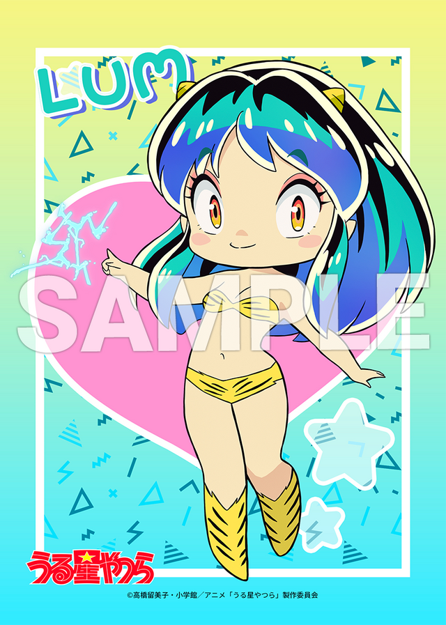 『うる星やつら』キャンペーン ローソン店頭コピー機オリジナルブロマイド（C）高橋留美子・小学館／アニメ「うる星やつら」製作委員会