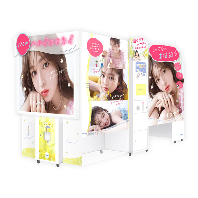 プリ機 『ハルイロセカイ』