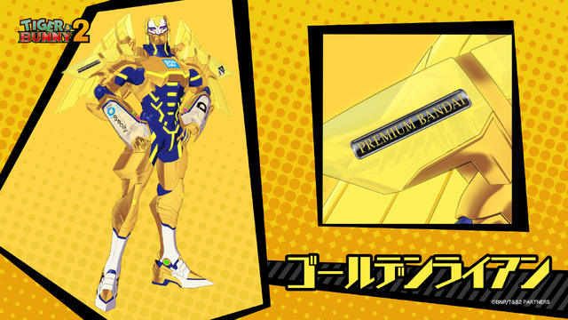 『TIGER & BUNNY 2』パート2 ゴールデンライアン（C）BNP/T&B2 PARTNERS