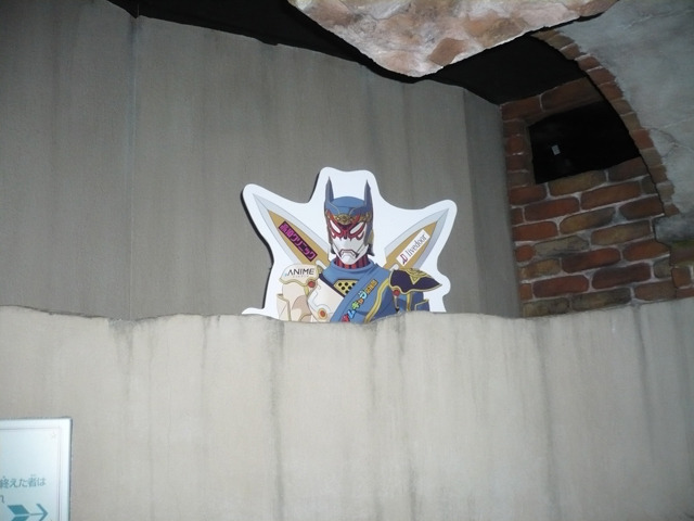 見切れサイクロン（2012年ナンジャタウンコラボ）