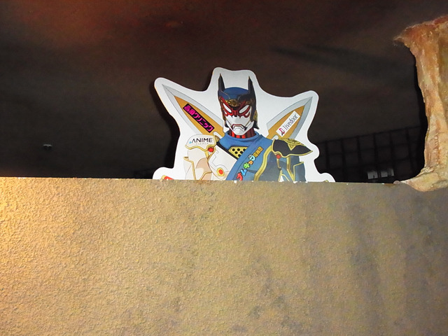 見切れサイクロン（2012年ナンジャタウンコラボ）