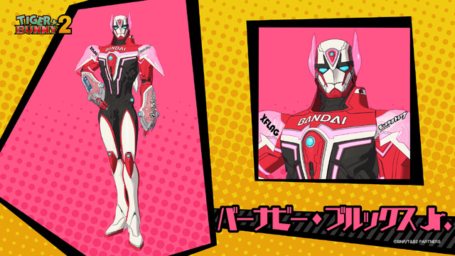『TIGER & BUNNY 2』パート2 バーナビー・ブルックスJr.（C）BNP/T&B2 PARTNERS