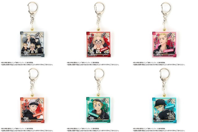 「『東京リベンジャーズ』GALFY アクリルチャーム」990円（税込／送料・手数料別途）（C）和久井健・講談社／アニメ「東京リベンジャーズ」製作委員会