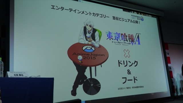 AnimeJapan 2015　プレゼン#2 開催　ファミリーからステージ、ビジネスまで一挙明らかに