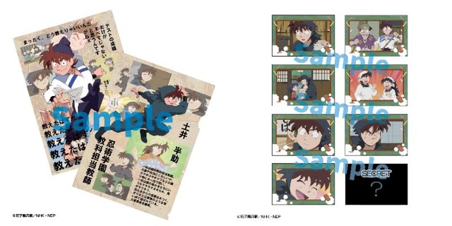 『忍たま乱太郎』スクエア缶バッジコレクション【土井先生がいっぱい】（単品/BOX）・クリアファイル【土井先生】（C）尼子騒兵衛／NHK・NEP