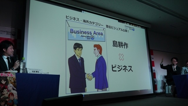AnimeJapan 2015　プレゼン#2 開催　ファミリーからステージ、ビジネスまで一挙明らかに