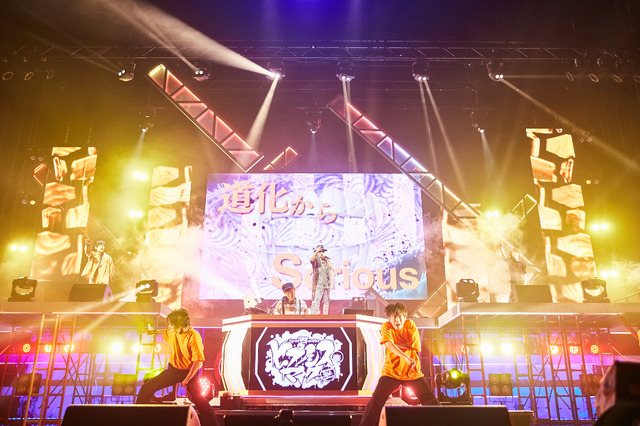 ヒプノシスマイク -Division Rap Battle- 8th LIVE ≪CONNECT THE LINE≫ to どついたれ本舗 公演初日オフィシャル写真 Photo by: 粂井健太（C）King Record Co., Ltd. All rights reserved.