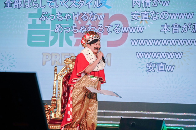 「＜音泉＞祭り2022夏 PREMIUM」