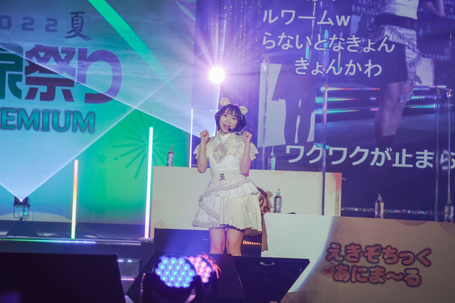 「＜音泉＞祭り2022夏 PREMIUM」