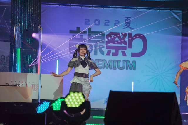 「＜音泉＞祭り2022夏 PREMIUM」