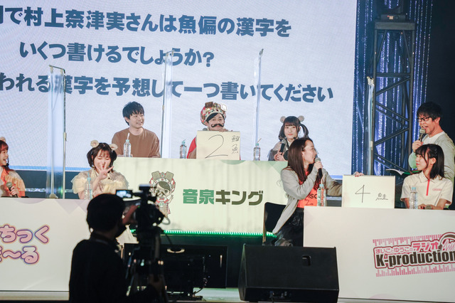 「＜音泉＞祭り2022夏 PREMIUM」