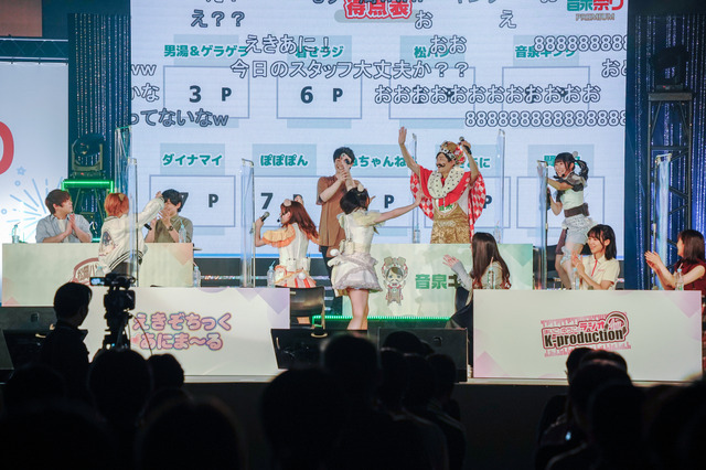 「＜音泉＞祭り2022夏 PREMIUM」