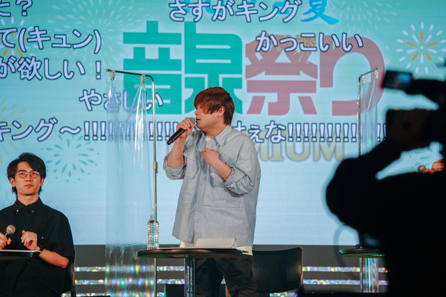 「＜音泉＞祭り2022夏 PREMIUM」