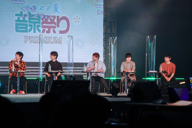 「＜音泉＞祭り2022夏 PREMIUM」