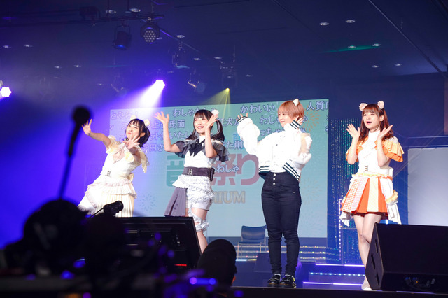 「＜音泉＞祭り2022夏 PREMIUM」