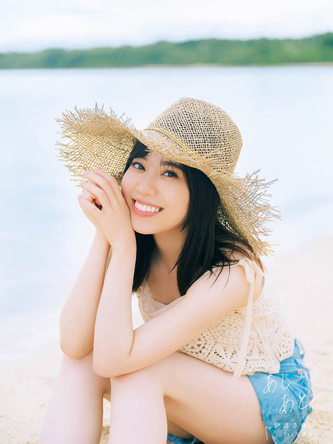 「伊達さゆり 1st写真集 あしあと」3,300円（税込）撮影／藤原宏