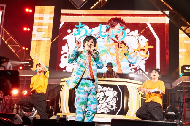 ヒプノシスマイク -Division Rap Battle- 8th LIVE ≪CONNECT THE LINE≫ to どついたれ本舗 公演2日目オフィシャル写真 Photo by: 粂井健太（C）King Record Co., Ltd. All rights reserved.