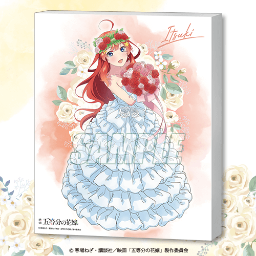 「五等分の花嫁　Newtypeオンラインくじ」A賞「ウェルカムボード」五月（C）春場ねぎ・講談社／映画「五等分の花嫁」制作委員会