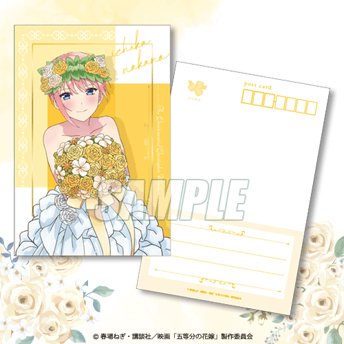 「五等分の花嫁　Newtypeオンラインくじ」D賞「特製ウェディングポストカード」一花（C）春場ねぎ・講談社／映画「五等分の花嫁」制作委員会