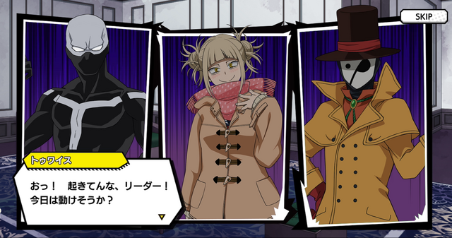 『僕のヒーローアカデミア ULTRA IMPACT』イベントストーリー（C）堀越耕平／集英社・僕のヒーローアカデミア製作委員会（C）Bandai Namco Entertainment Inc.