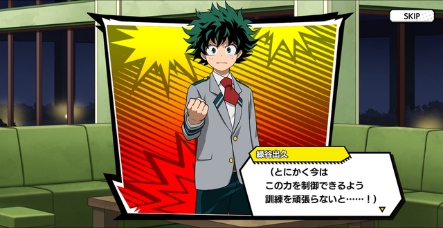 『僕のヒーローアカデミア ULTRA IMPACT』イベントストーリー（C）堀越耕平／集英社・僕のヒーローアカデミア製作委員会（C）Bandai Namco Entertainment Inc.