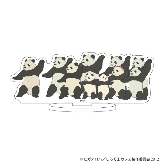 『しろくまカフェ』キャラアクリルフィギュア（全1種）（C）ヒガアロハ／しろくまカフェ製作委員会 2012