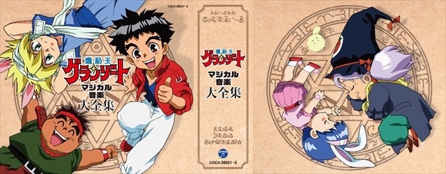 (C)サンライズ・R