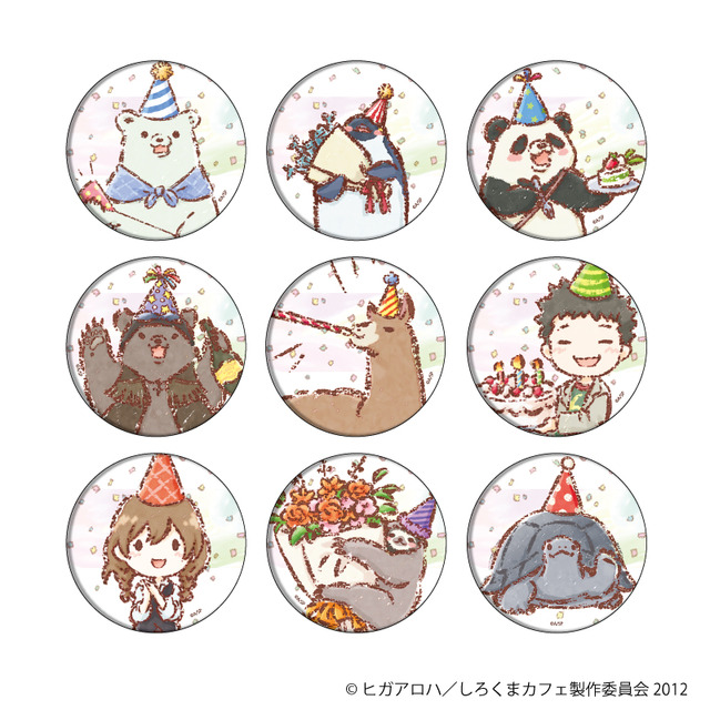 『しろくまカフェ』缶バッジ02/(全9種セット)(グラフアート)（C）ヒガアロハ／しろくまカフェ製作委員会 2012