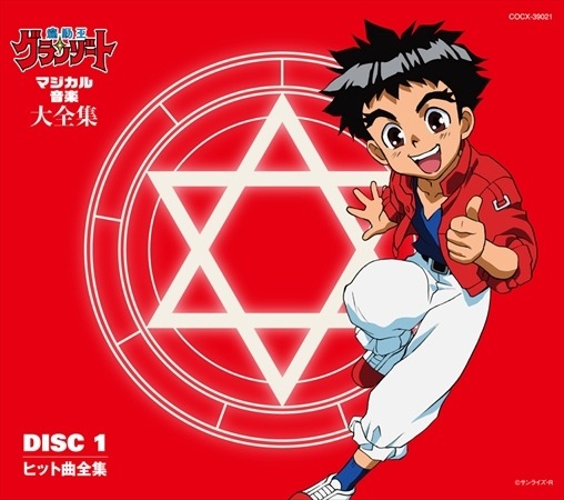 (C)サンライズ・R